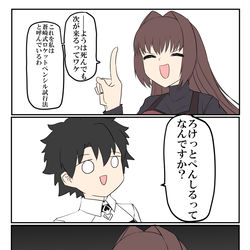 This is a pixiv picture whose title is 青子さん.