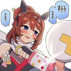 This is a pixiv picture whose title is いないいないばあの術.