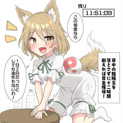 This is a pixiv picture whose title is Mr.Beastをチャンネル登録していた菅牧典.