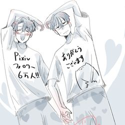 This is a pixiv picture whose title is ネップリ予約しました❗.