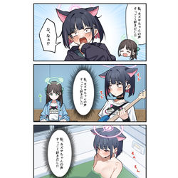 This is a pixiv picture whose title is 童貞ムーブが似合うカズサ.