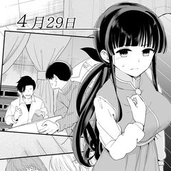 This is a pixiv picture whose title is ３の倍数と３のつく日だけサセてくれる義妹と５の倍数の…（29日目.