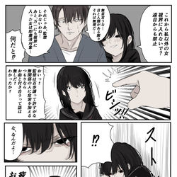 This is a pixiv picture whose title is あ、拗ねた.