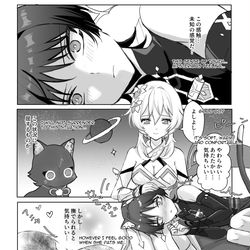 This is a pixiv picture whose title is Caressing Scarameow.