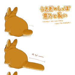 This is a pixiv picture whose title is ついった詰め合わせ.