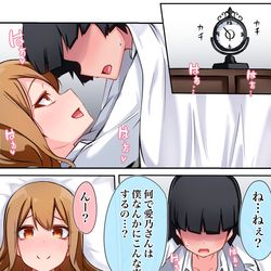 This is a pixiv picture whose title is クラスのギャルに空気扱いされています⑳.