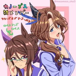 This is a pixiv picture whose title is カノープス新メンバー.