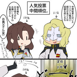 This is a pixiv picture whose title is 種ろぐ（ふりーだむ）2.