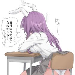 This is a pixiv picture whose title is 疲れてて気づかない鈴仙.