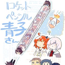 This is a pixiv picture whose title is ロケットペンシル青子さん.