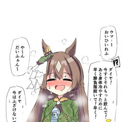 This is a pixiv picture whose title is 夏マジで暑そう….