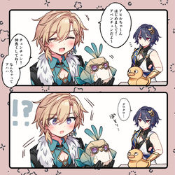 This is a pixiv picture whose title is 【ｽﾀﾚ】レイチュリ詰５.