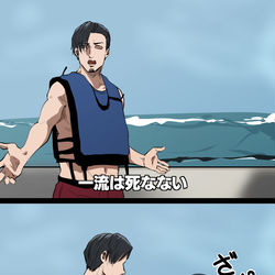 This is a pixiv picture whose title is 一流は死なない.