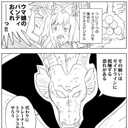 This is a pixiv picture whose title is 守ろう.