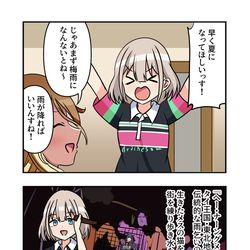 This is a pixiv picture whose title is シャニマス漫画1819.
