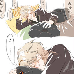 This is a pixiv picture whose title is CMﾁｭﾘﾝ可愛すぎの舞.
