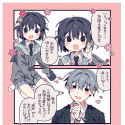 This is a pixiv picture whose title is とびきり甘い.