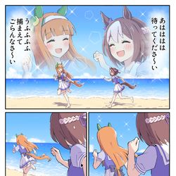 This is a pixiv picture whose title is 捕まる気は無いスズカさん.