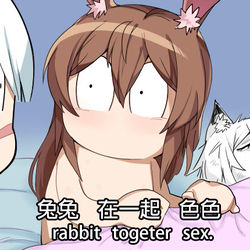 This is a pixiv picture whose title is 一緒に.