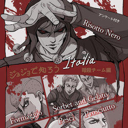 This is a pixiv picture whose title is ジョジョで知ろうイタリア　名前の由来シリーズ　（暗殺チーム編）.