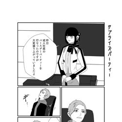 This is a pixiv picture whose title is 或人社長誕生日おめでとうございました.