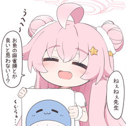 This is a pixiv picture whose title is デフォルメ詰め合わせ.