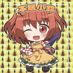 This is a pixiv picture whose title is こすずチャンス！.