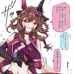This is a pixiv picture whose title is 自軍がピンチなので前に出るジェンティルドンナ.