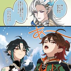 This is a pixiv picture whose title is 原神まとめ.