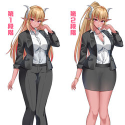 This is a pixiv picture whose title is OLサキュバス黒ギャル化.