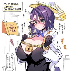 This is a pixiv picture whose title is モンドリラルガメンテ…！！！.
