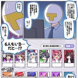 This is a pixiv picture whose title is ルビーと身長順の並び.
