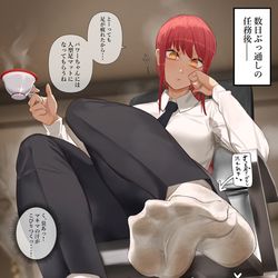 This is a pixiv picture whose title is 【FANBOX限定投稿】マキマさん専用足拭き肉マット　※閲覧注意.