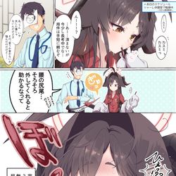 This is a pixiv picture whose title is 先生とカスミ✎.