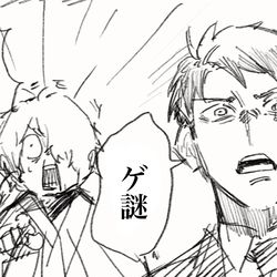 This is a pixiv picture whose title is ゲ謎幻覚4.