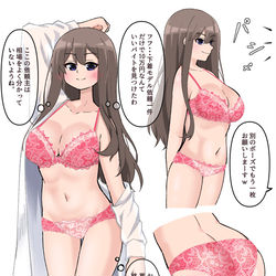 This is a pixiv picture whose title is 肥満化の呪具⑦　成長下着.
