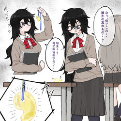 This is a pixiv picture whose title is 肥満化の呪具⑧　陰陽反転術式ノ勾玉(陽).