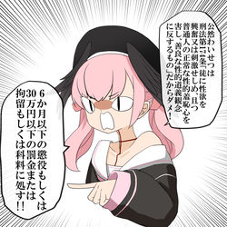 This is a pixiv picture whose title is 補修を受けないタイプのコハル.