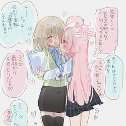 This is a pixiv picture whose title is 無題.