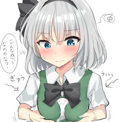 This is a pixiv picture whose title is 練習する妖夢ちゃん.