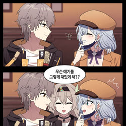 This is a pixiv picture whose title is star rail.