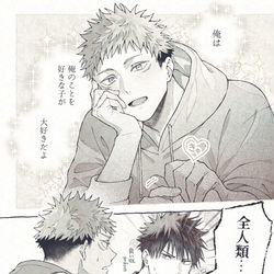 This is a pixiv picture whose title is itfsまとめ9.