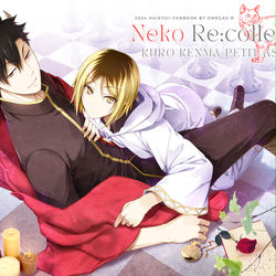 This is a pixiv picture whose title is 【黒研再録】NEKO Re;Collection.