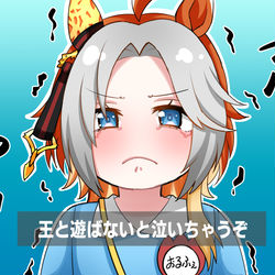 This is a pixiv picture whose title is 幼稚園時代のオルフェーヴル.