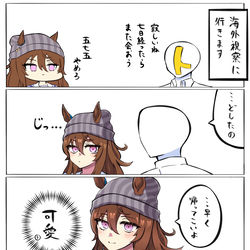 This is a pixiv picture whose title is 居ないと寂しい.