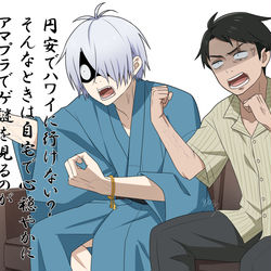 This is a pixiv picture whose title is GWお勧めの過ごし方(｀･ω･´).