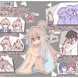 This is a pixiv picture whose title is 何かあった世界線のまひろちゃん.