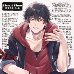 This is a pixiv picture whose title is BoP2023の記憶.