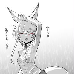 This is a pixiv picture whose title is 困ったもんだね.