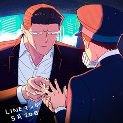 This is a pixiv picture whose title is 【5月20日】LINEマンガ配信します.